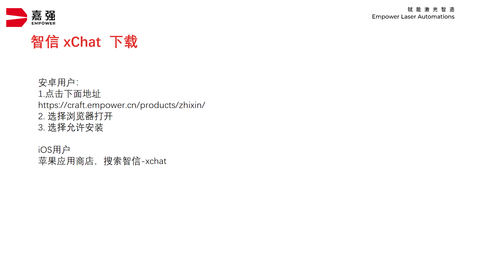 开元小程序平台