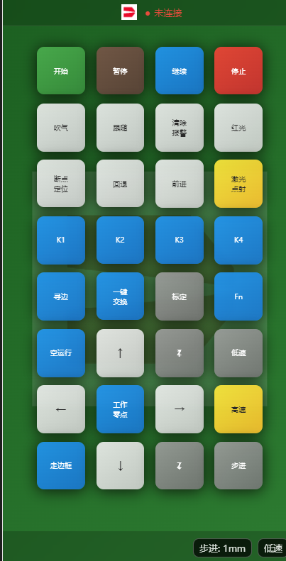 环保绿主题演示